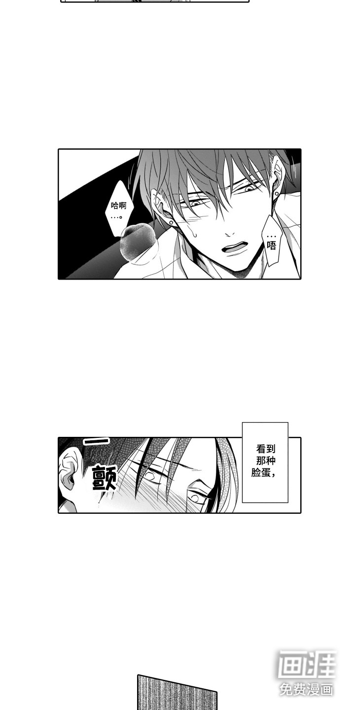 第7话12