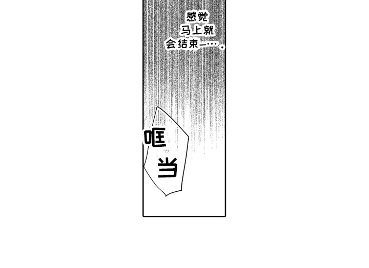 第7话13