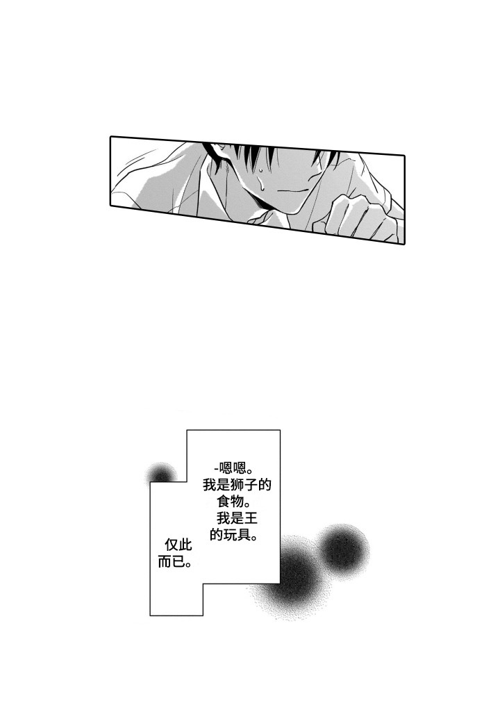 第7话15