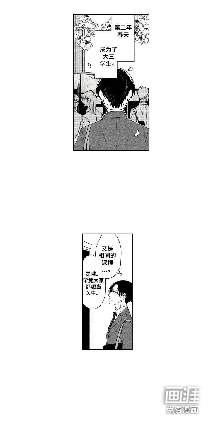 第7话16