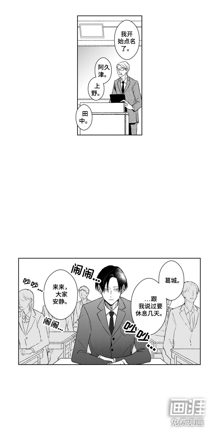 第7话17