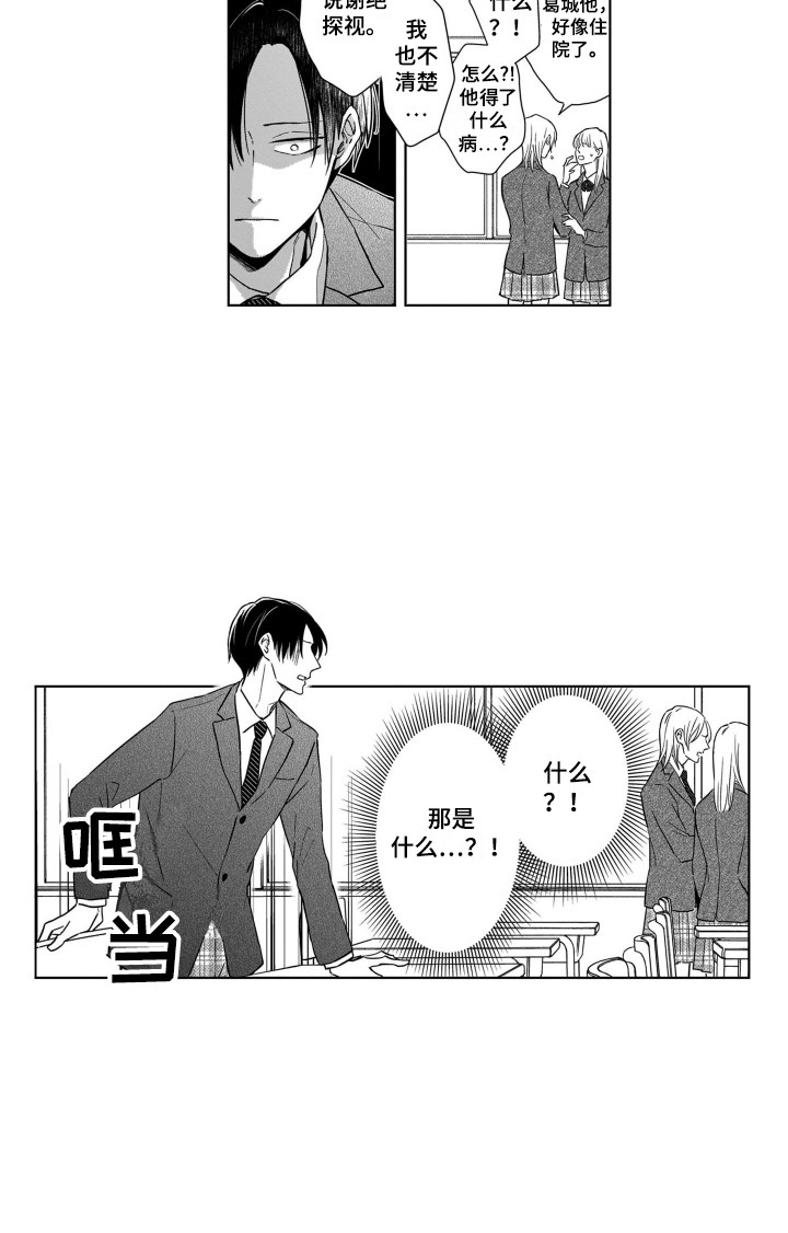 第7话19
