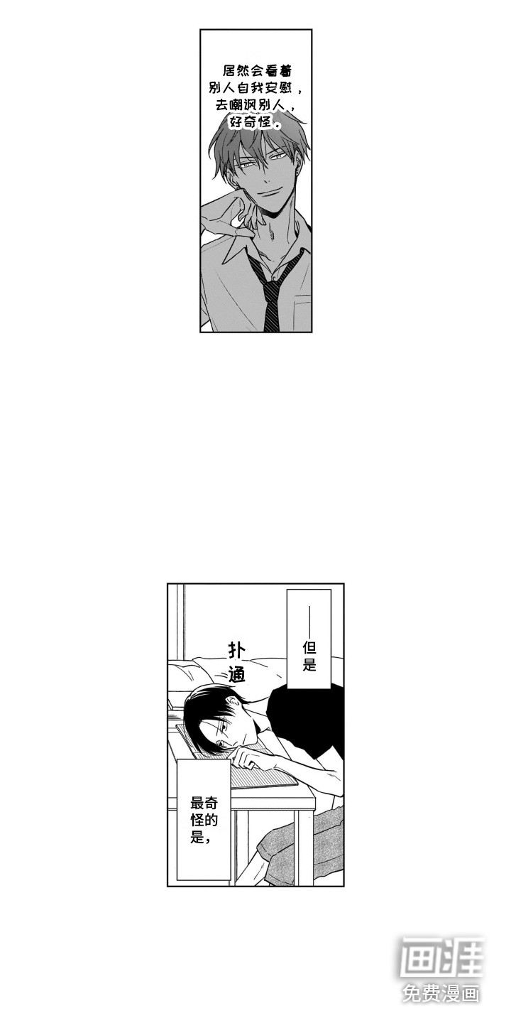 第7话3