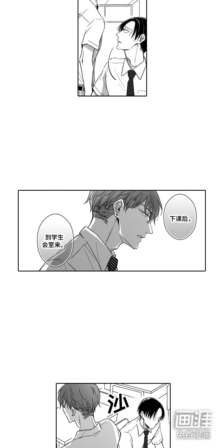 第7话6