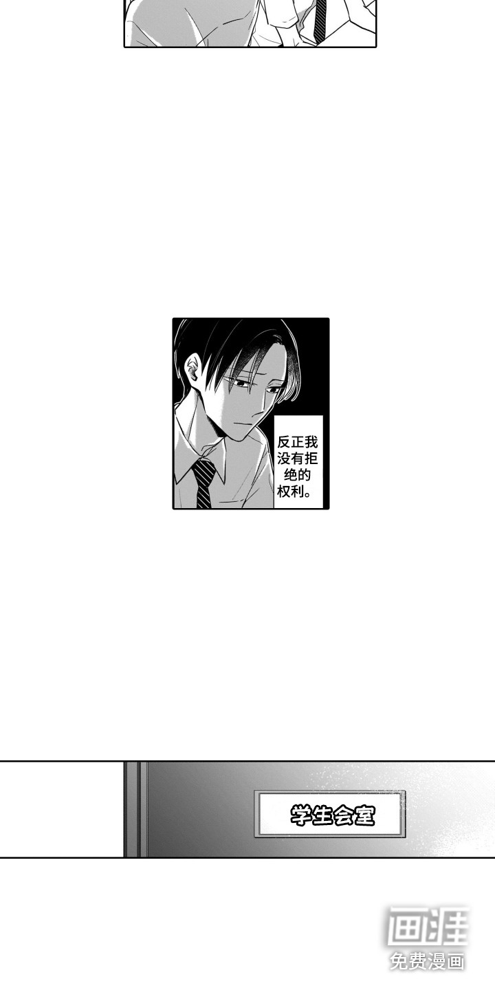 第7话7