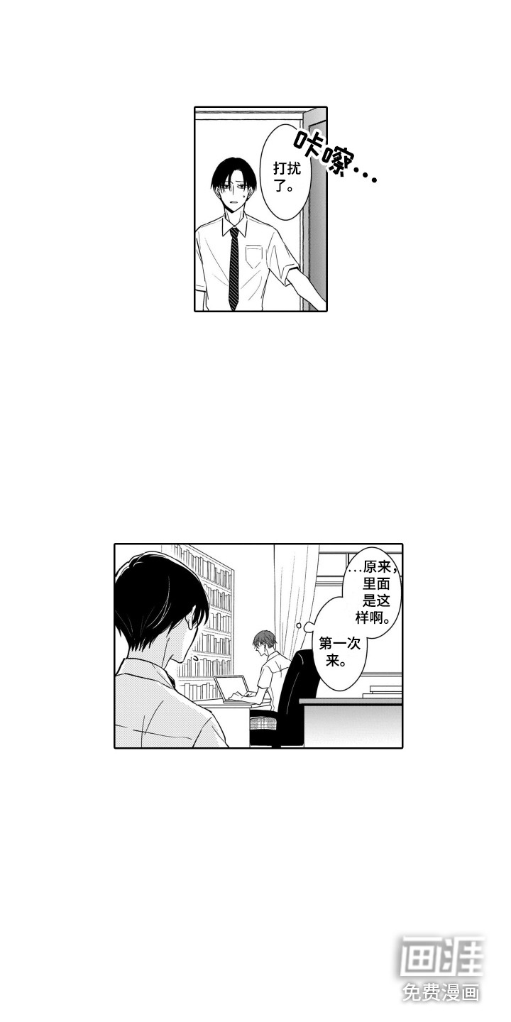 第7话8
