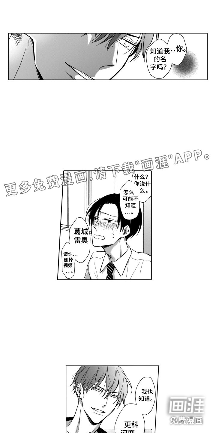第6话0