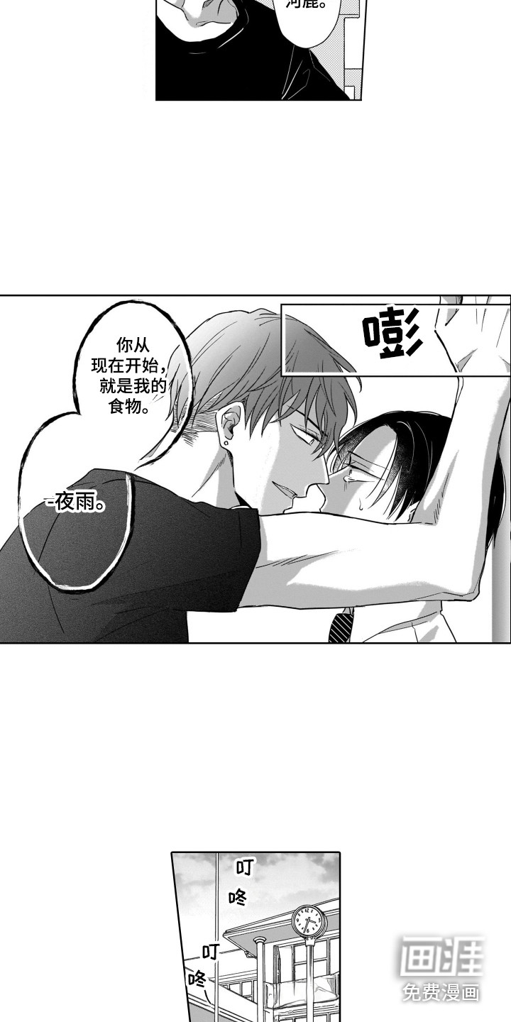 第6话1