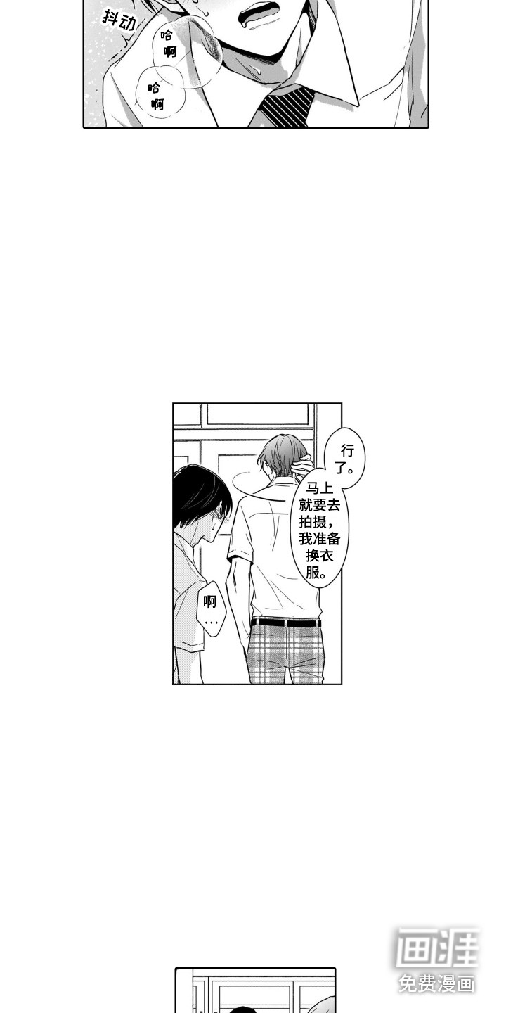 第6话10