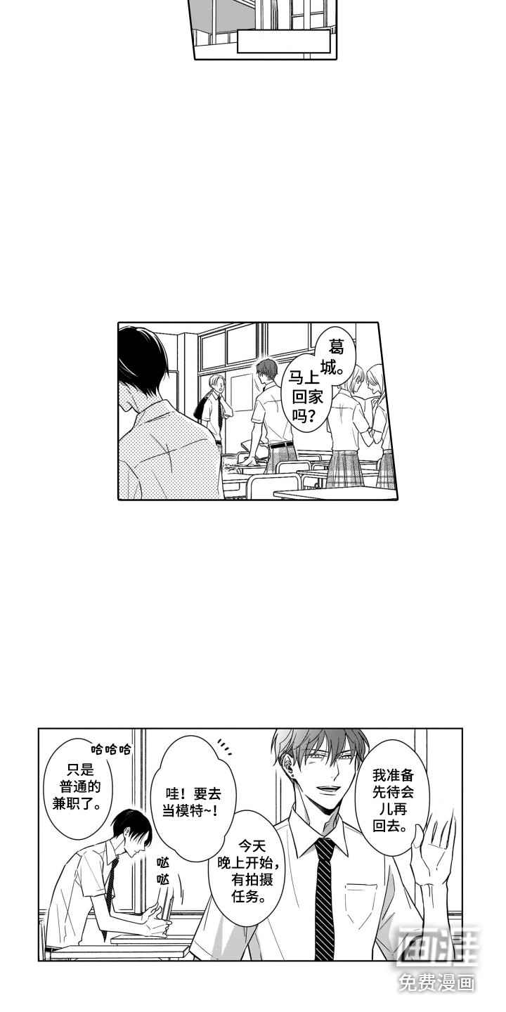 第6话2