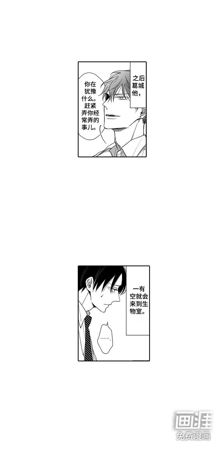 第6话4