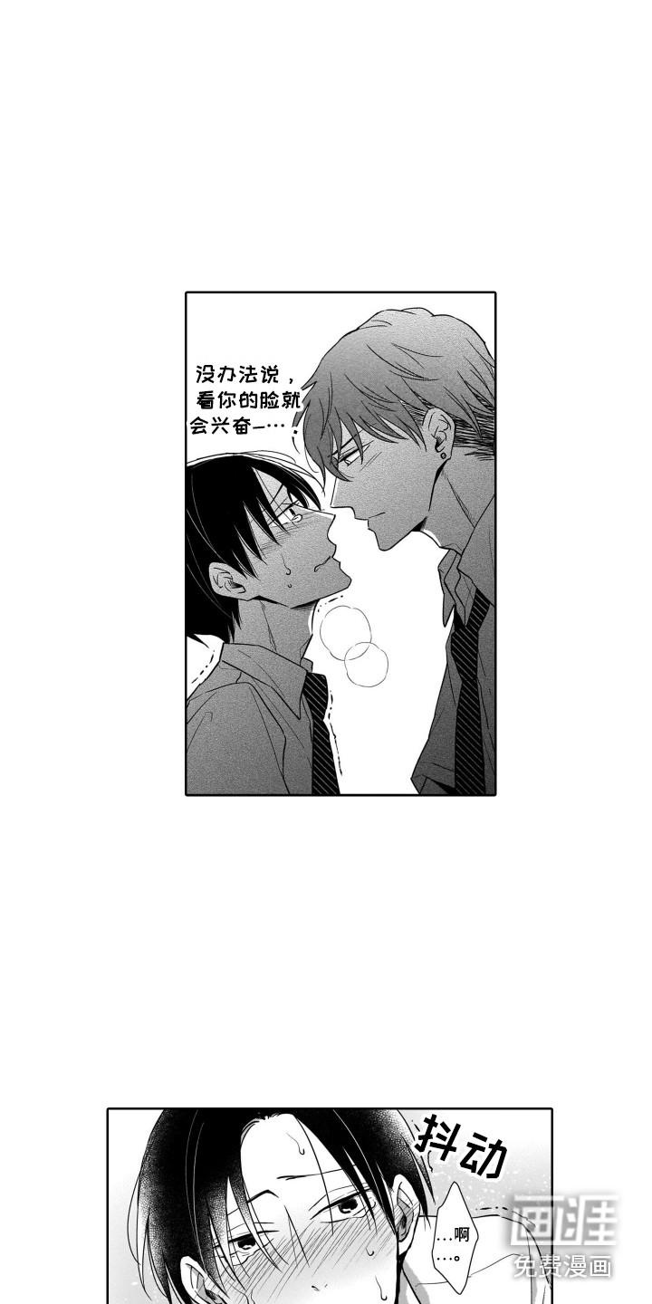 第6话9