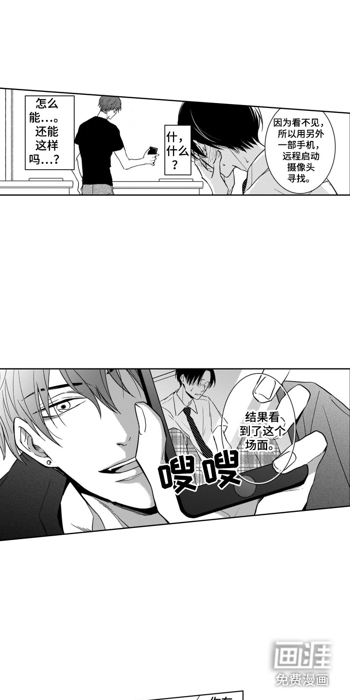第5话12