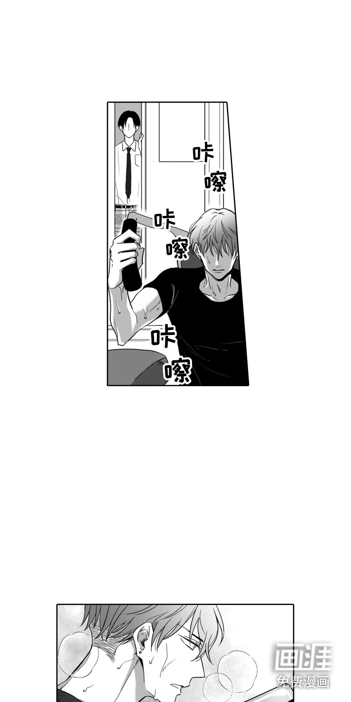 第5话2