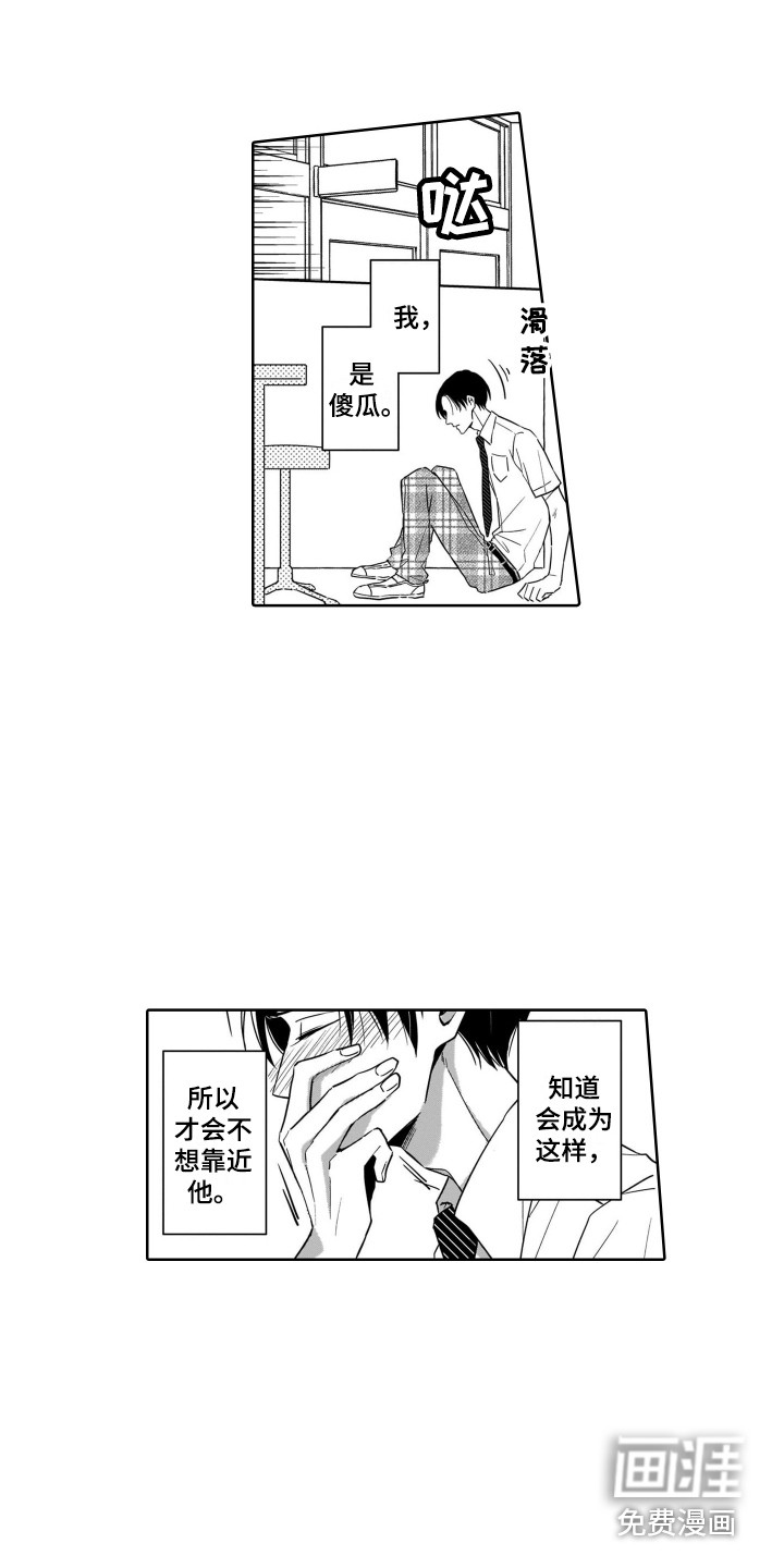 第5话6
