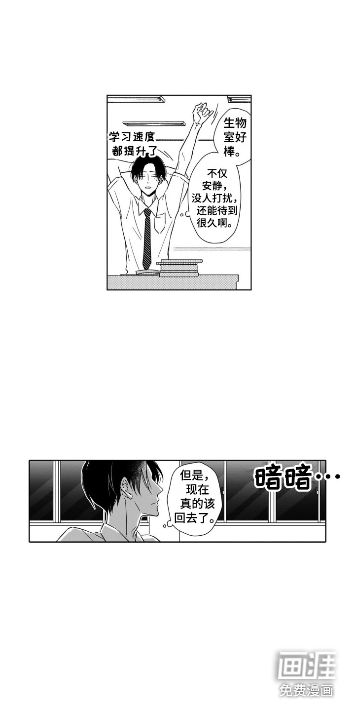 第4话1