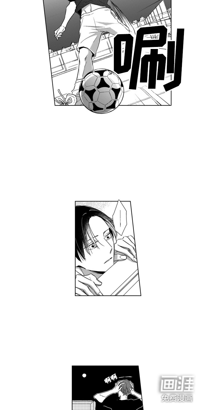 第4话6
