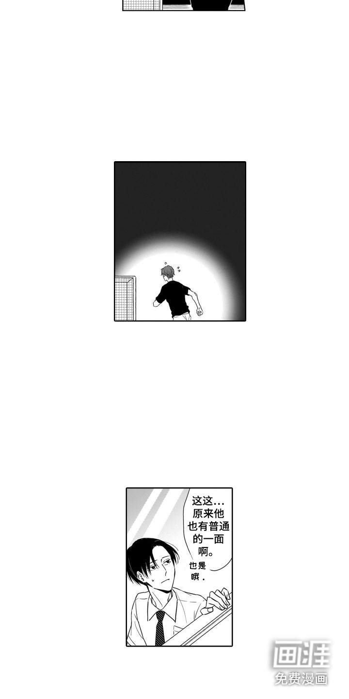 第4话7