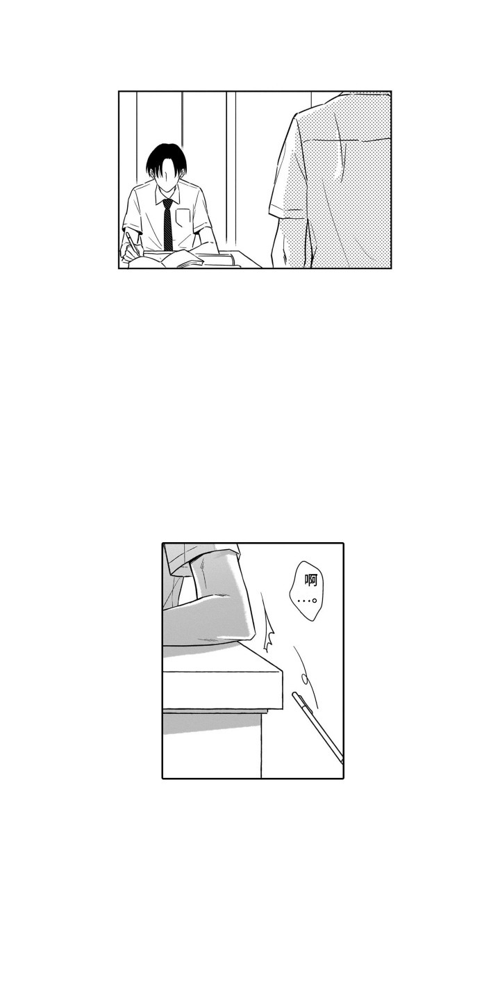 第3话0