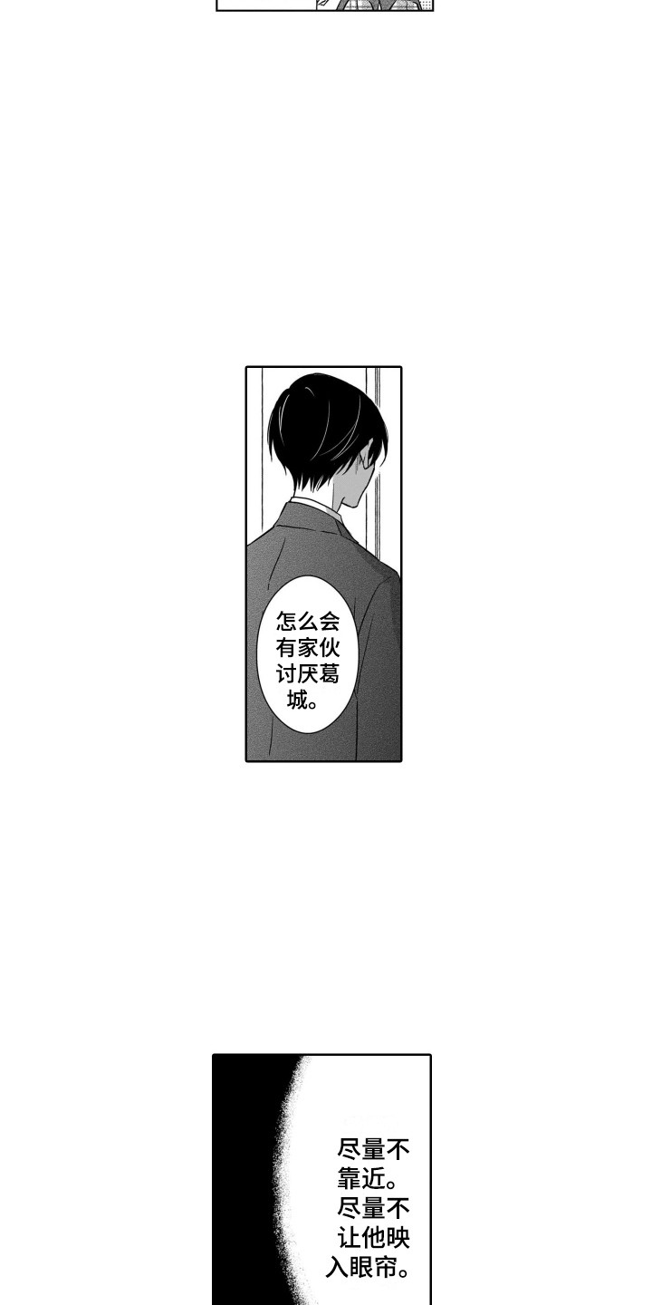 第3话13
