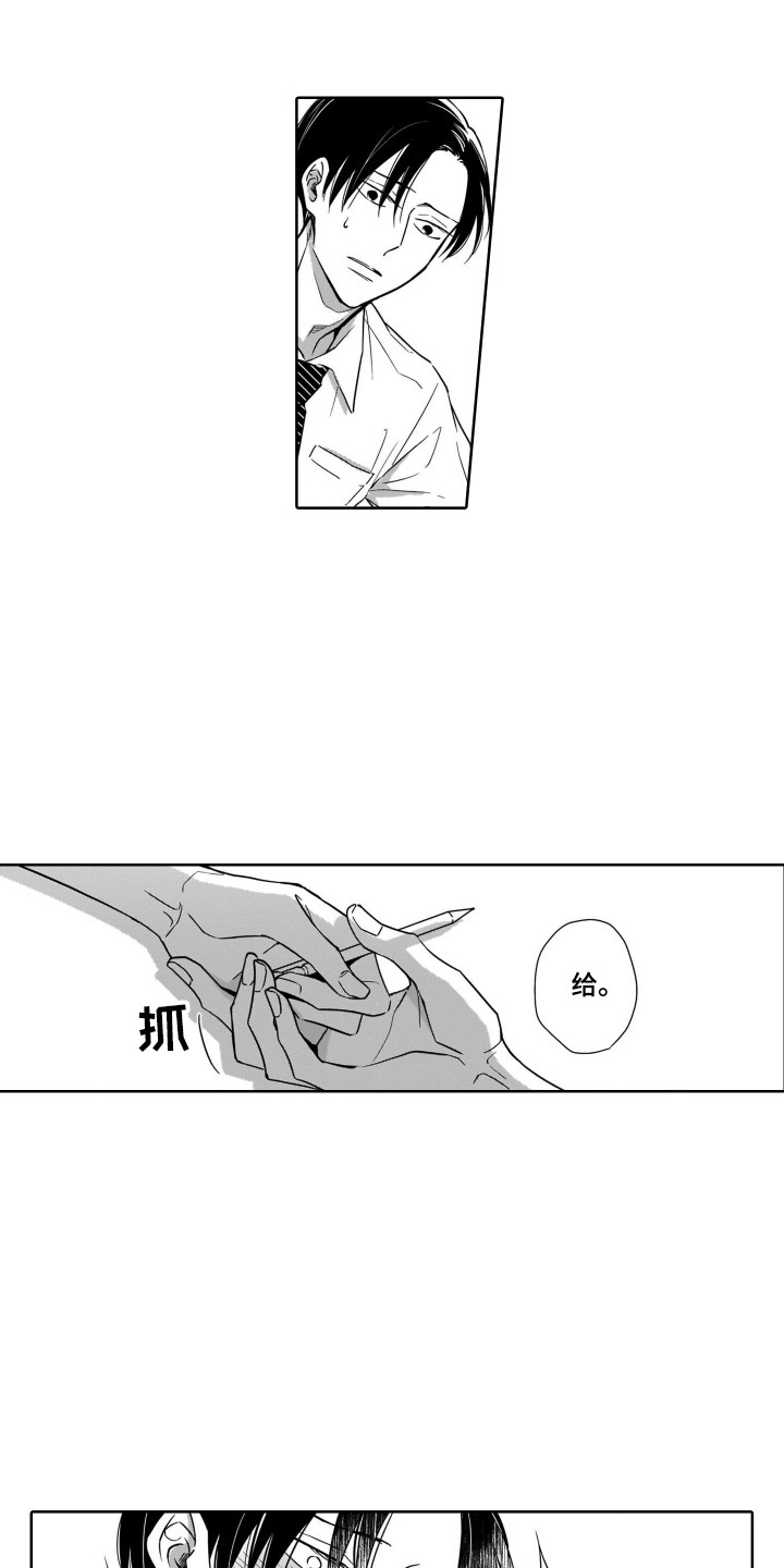第3话2