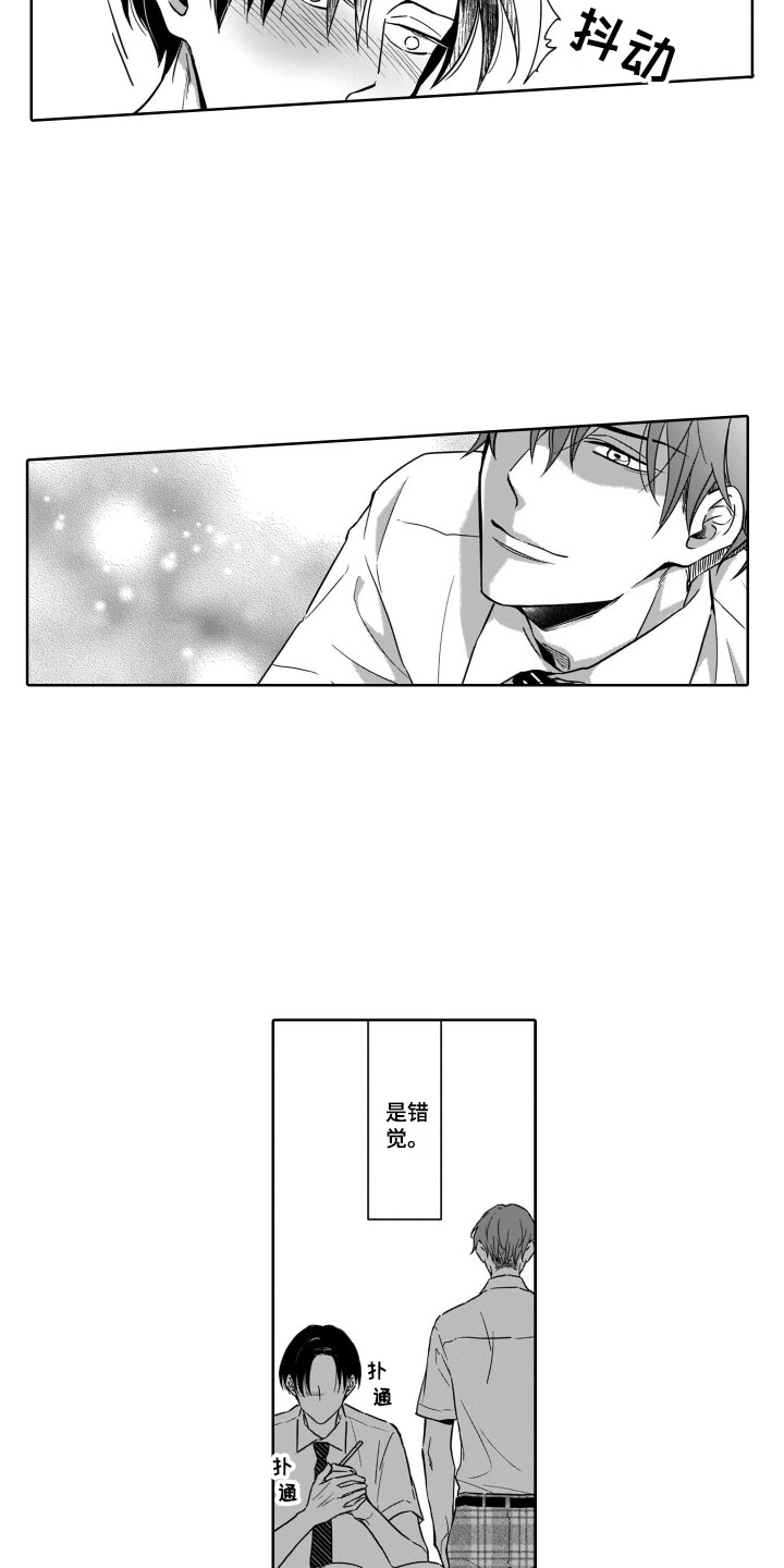 第3话3