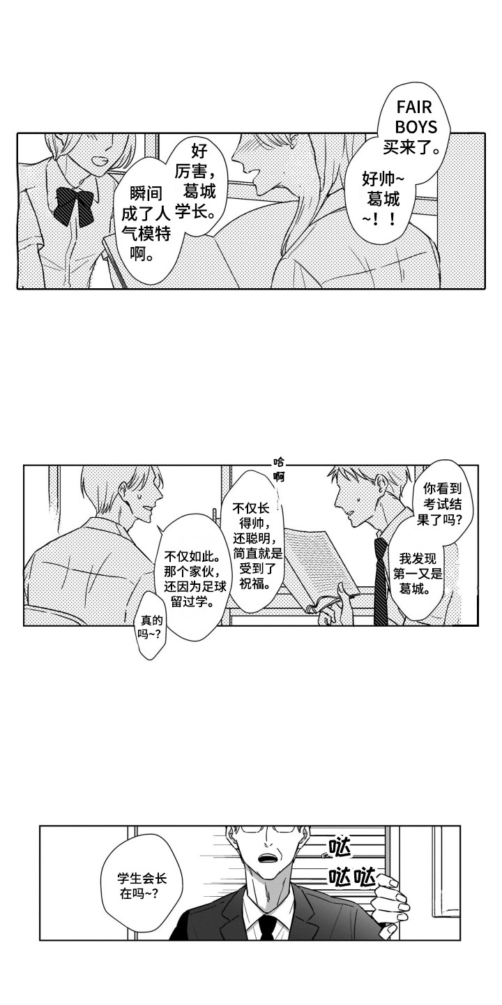 第1话0