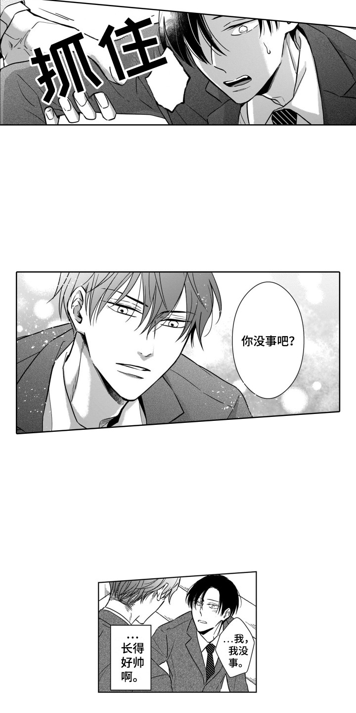 第1话7