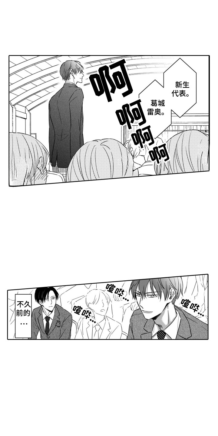 第1话9