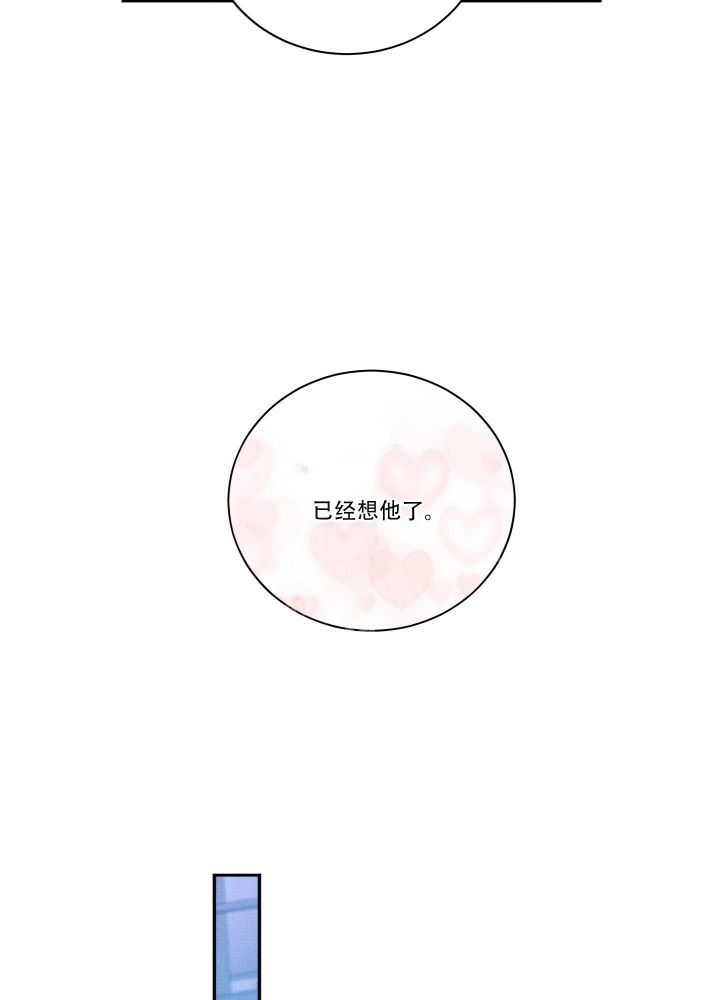 第17话10