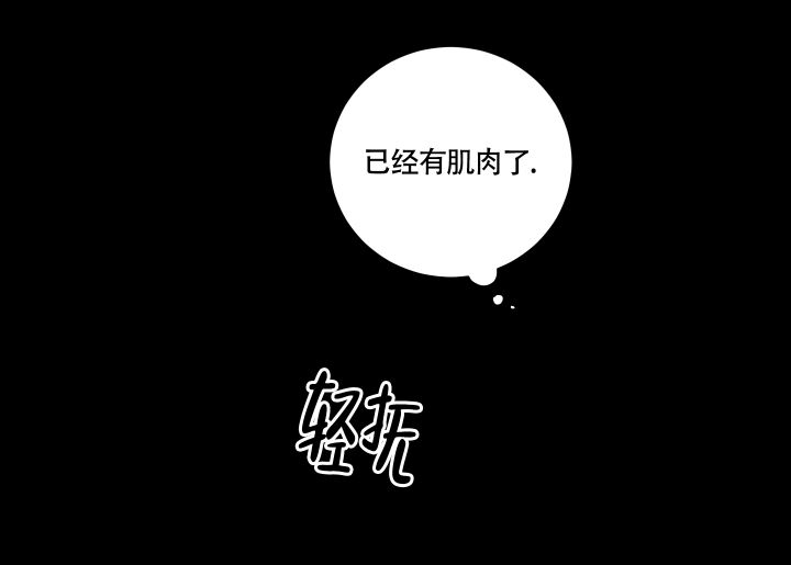 第3话28