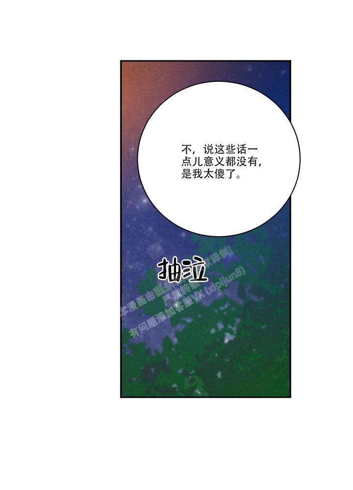 第16话25