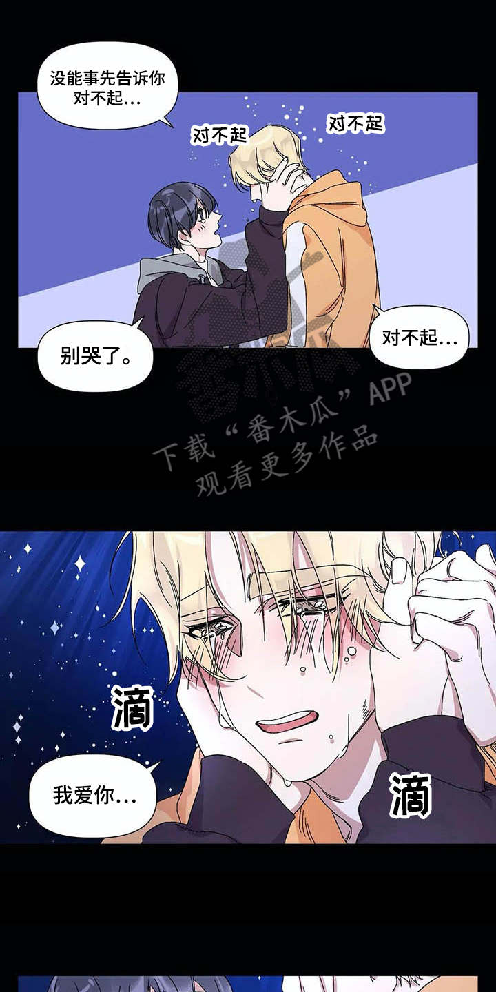 第16话10