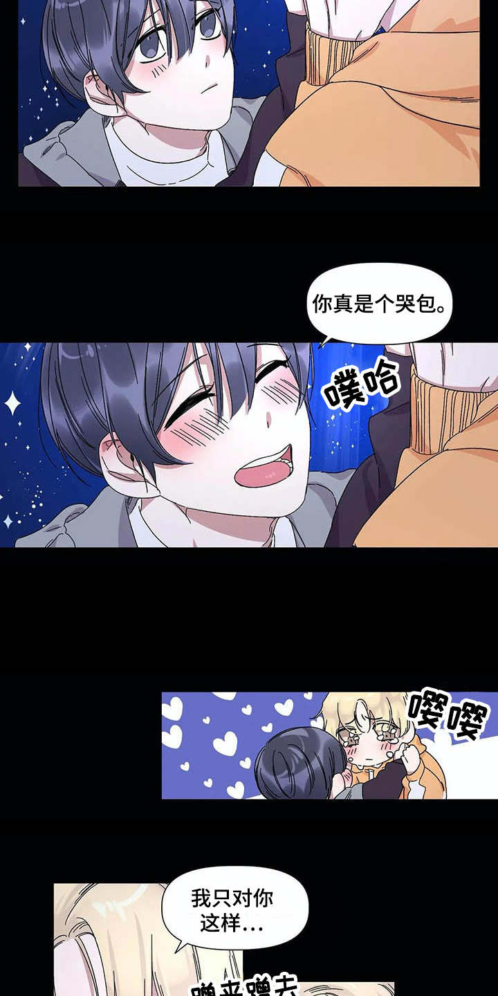 第16话11