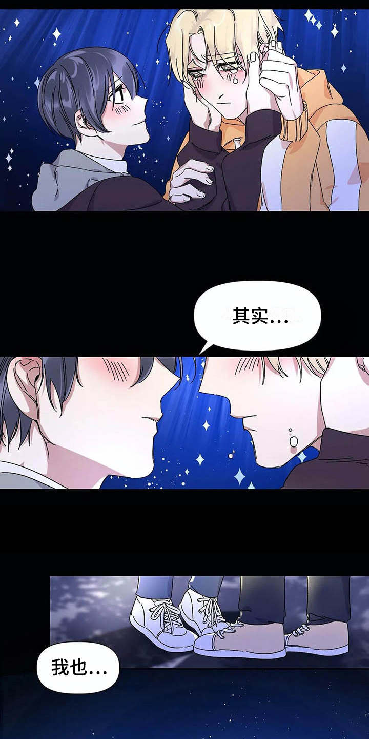 第16话13