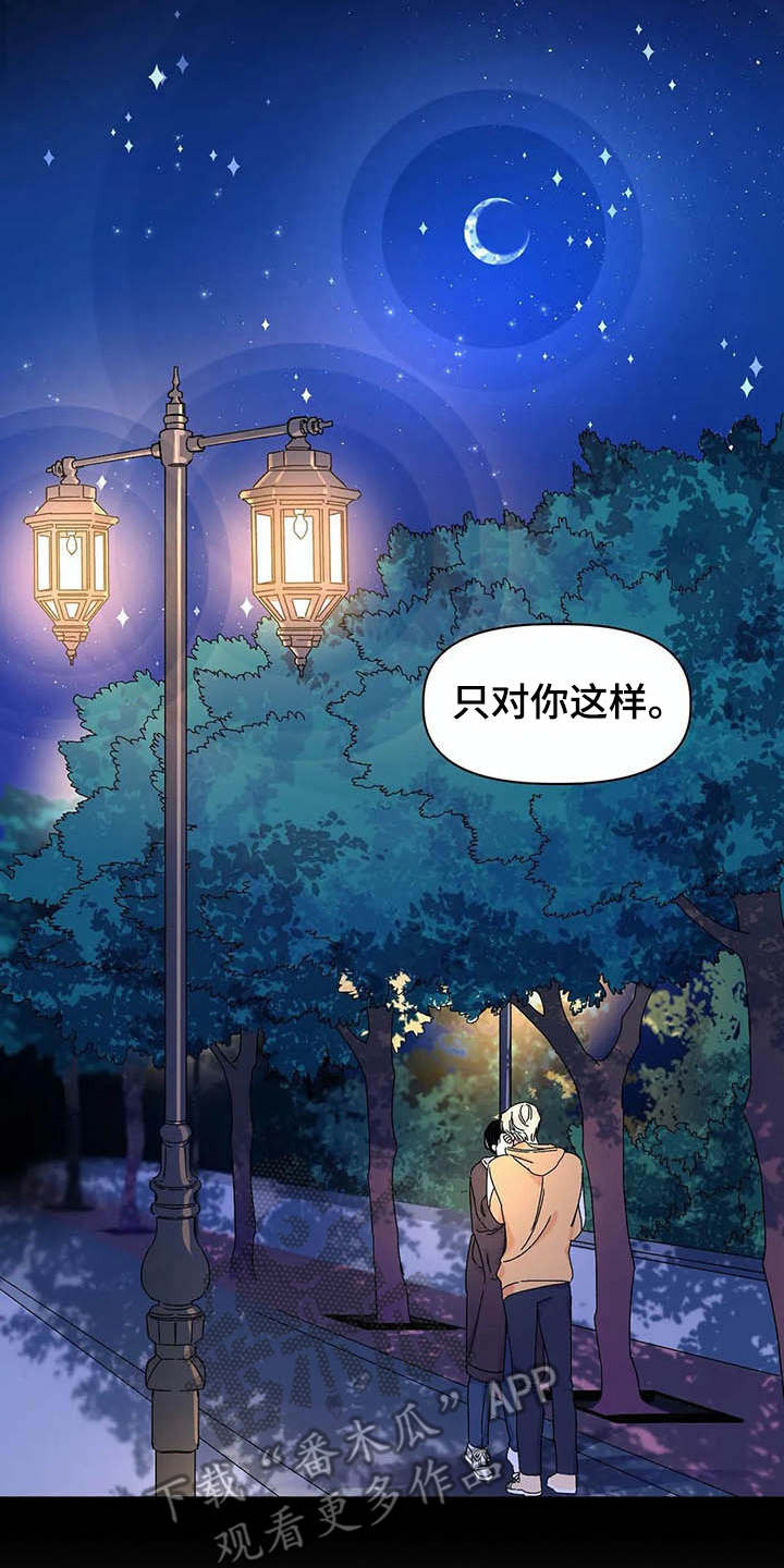 第16话14