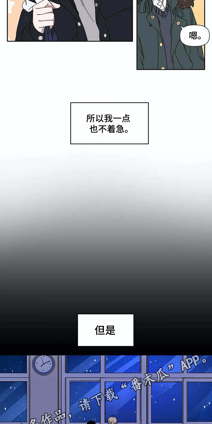 第16话2