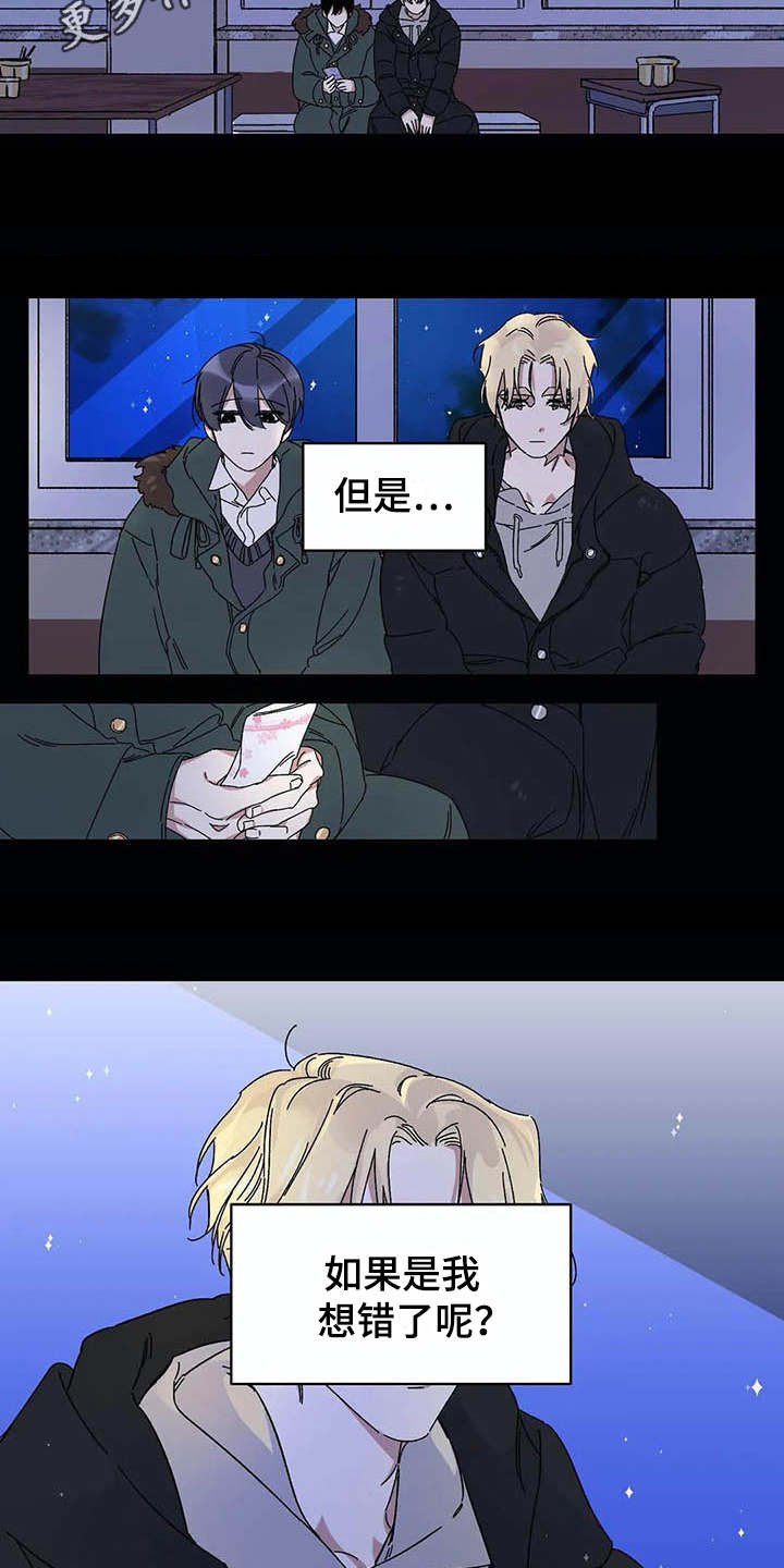 第16话3