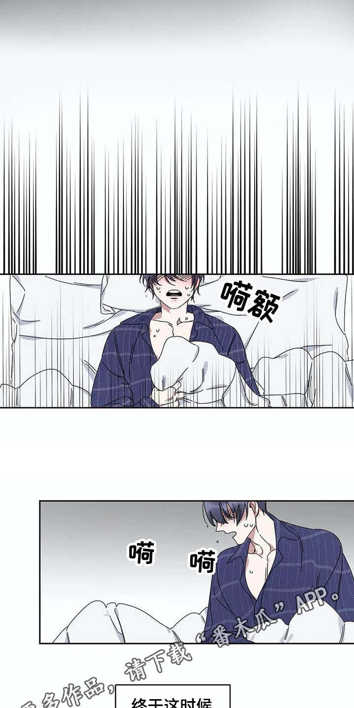 第16话6