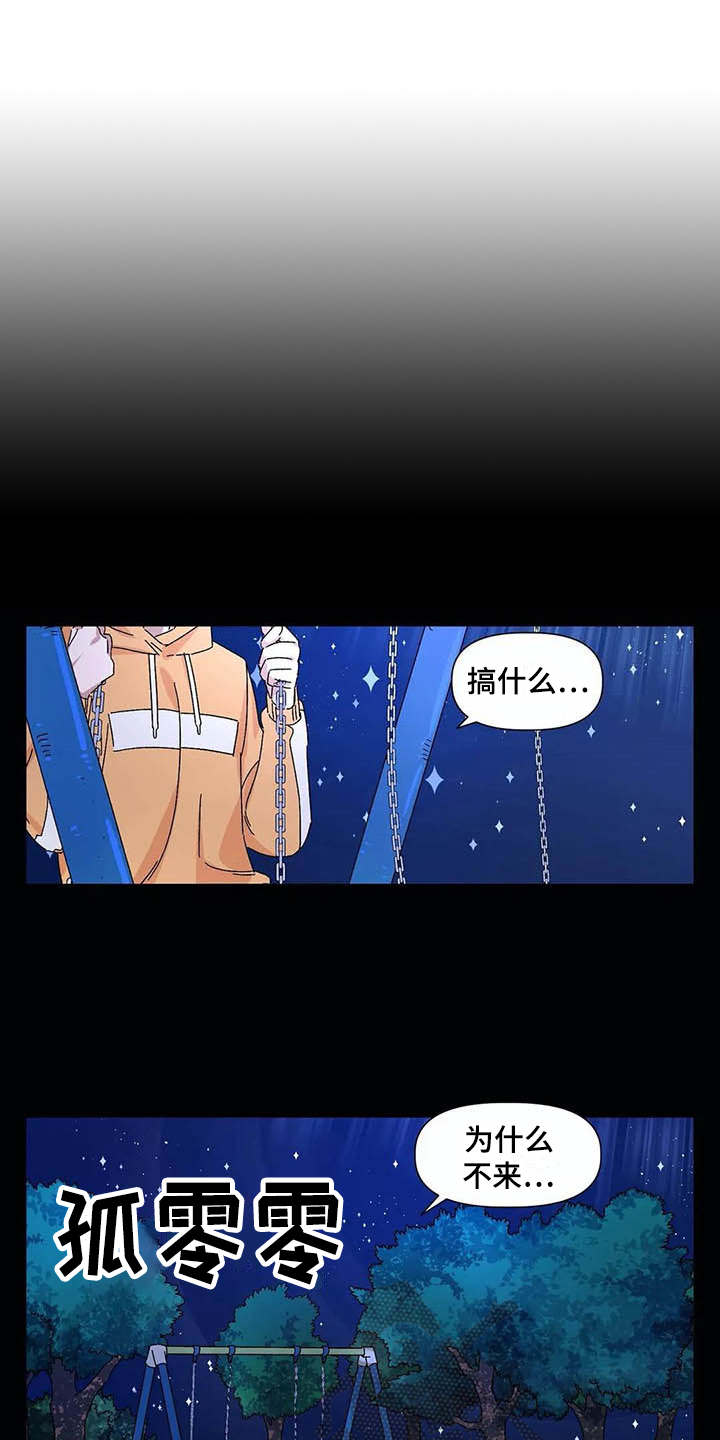 第15话0