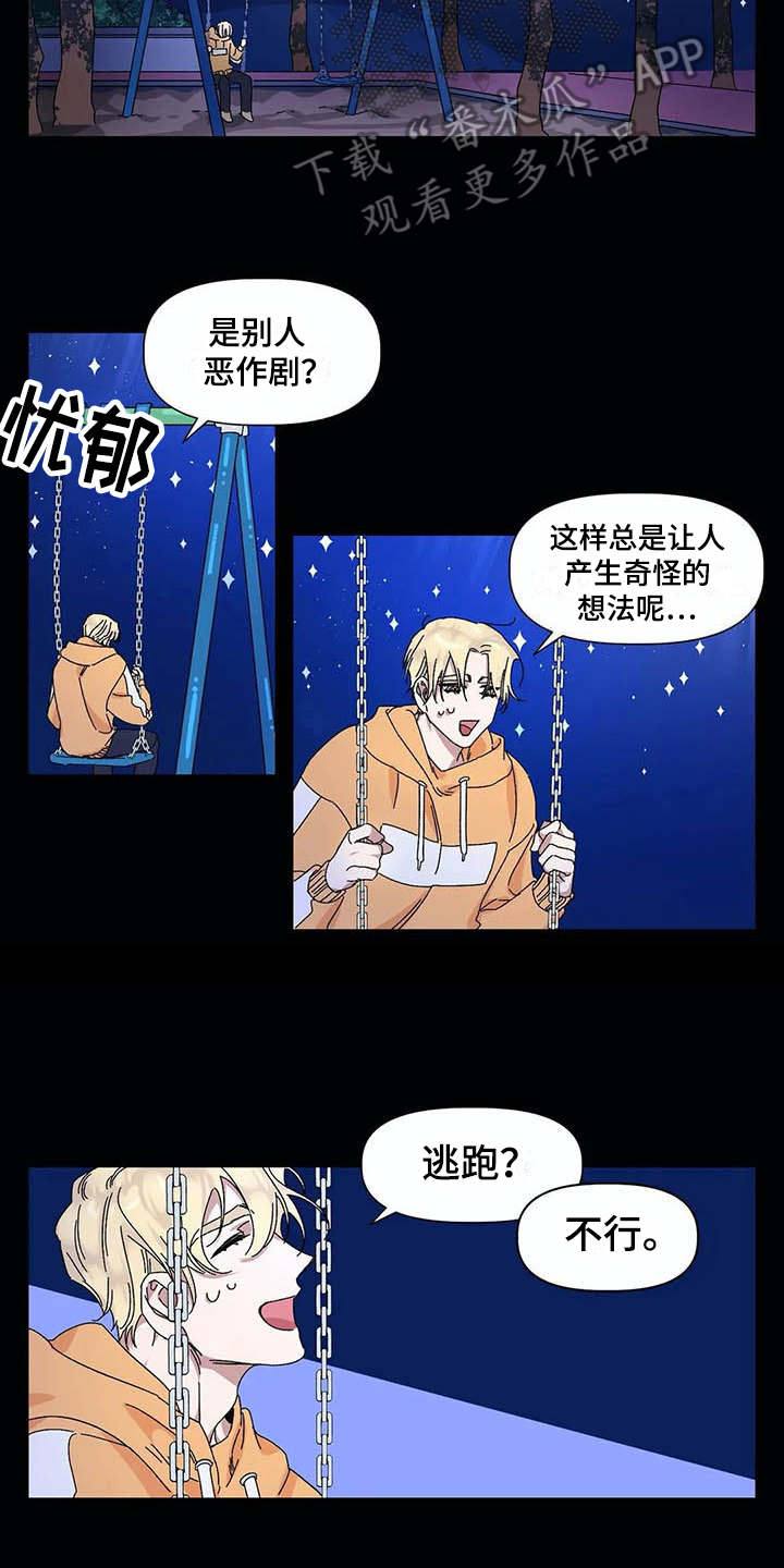 第15话1