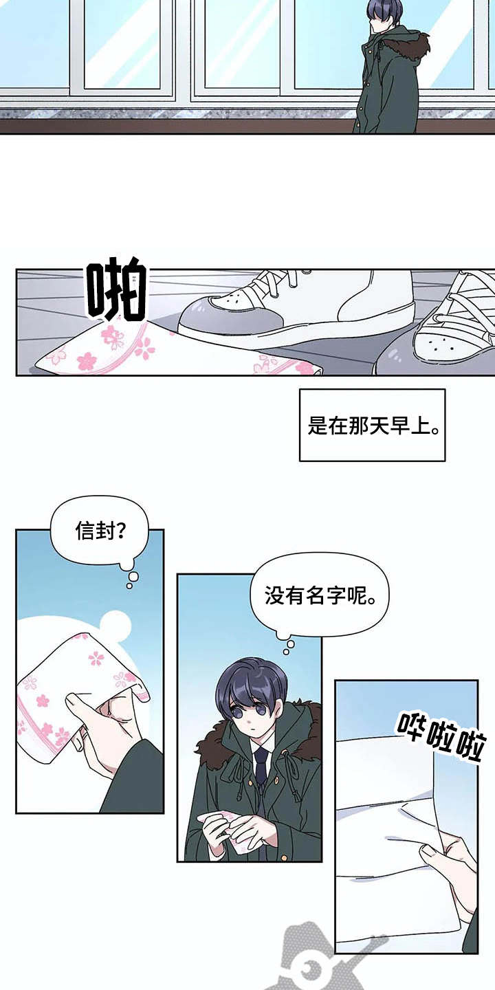第15话11