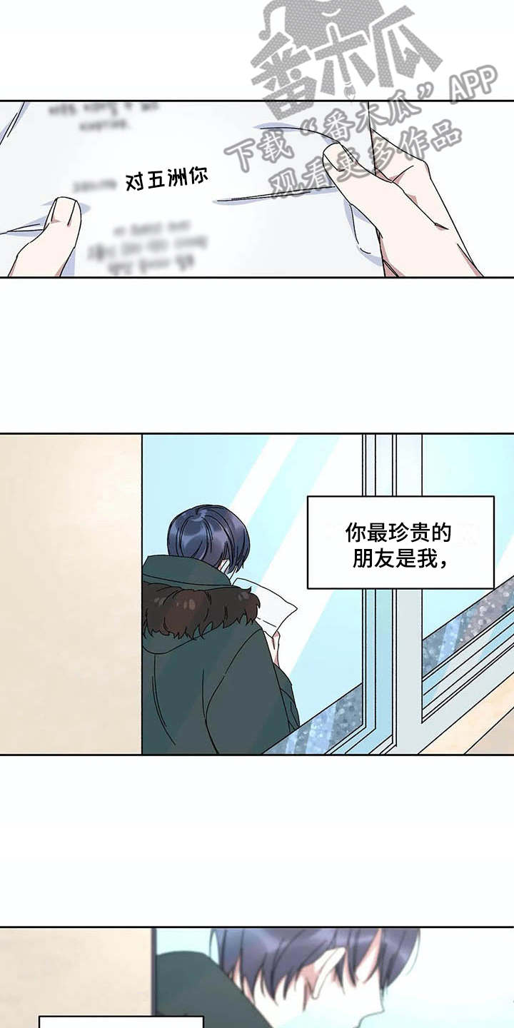 第15话12