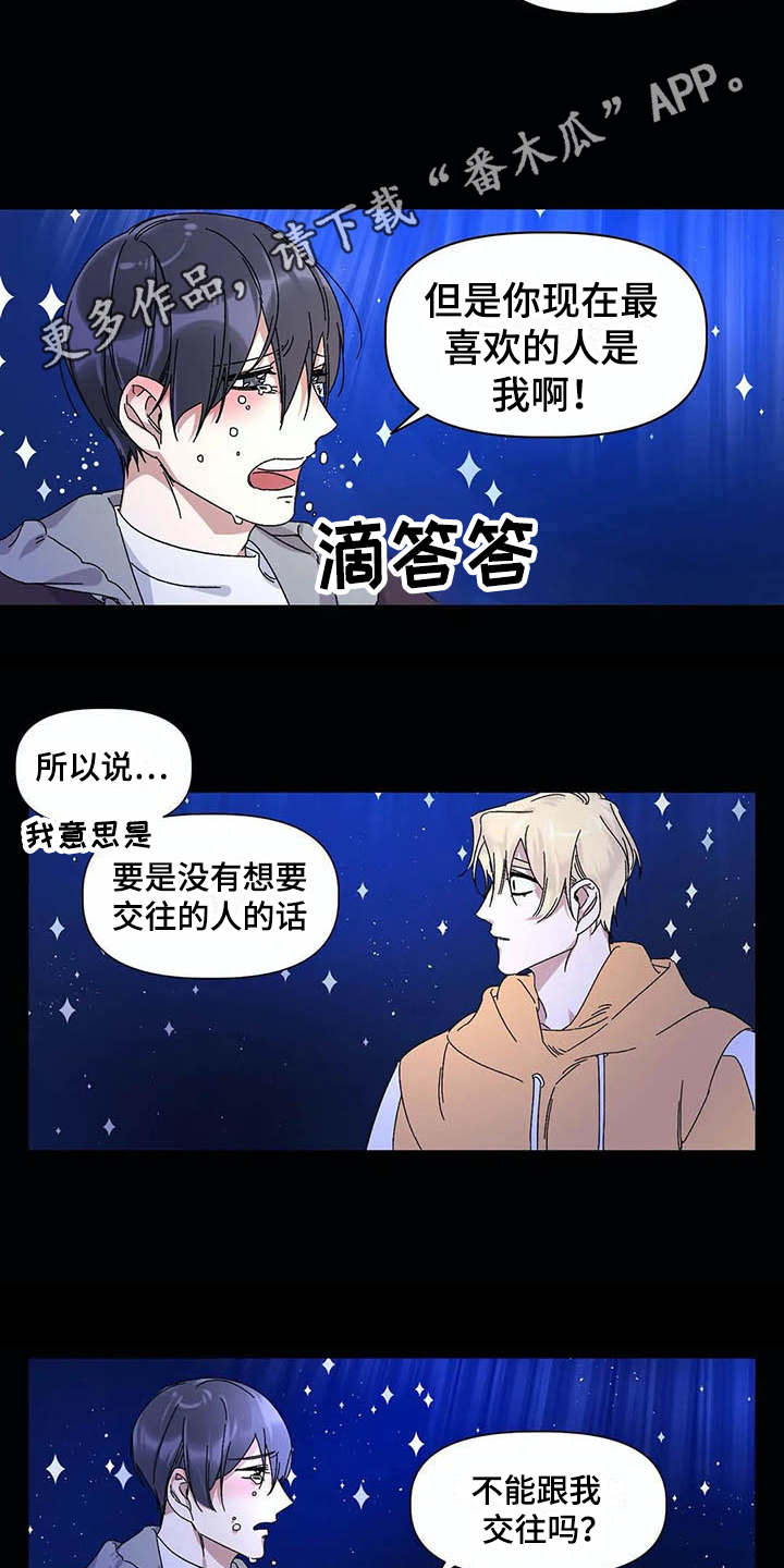 第15话6
