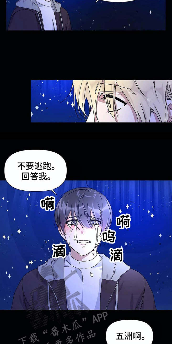第15话7