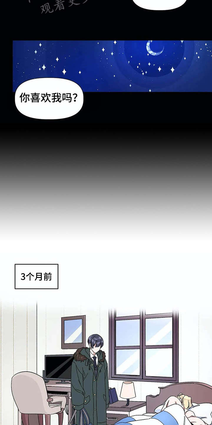 第15话8