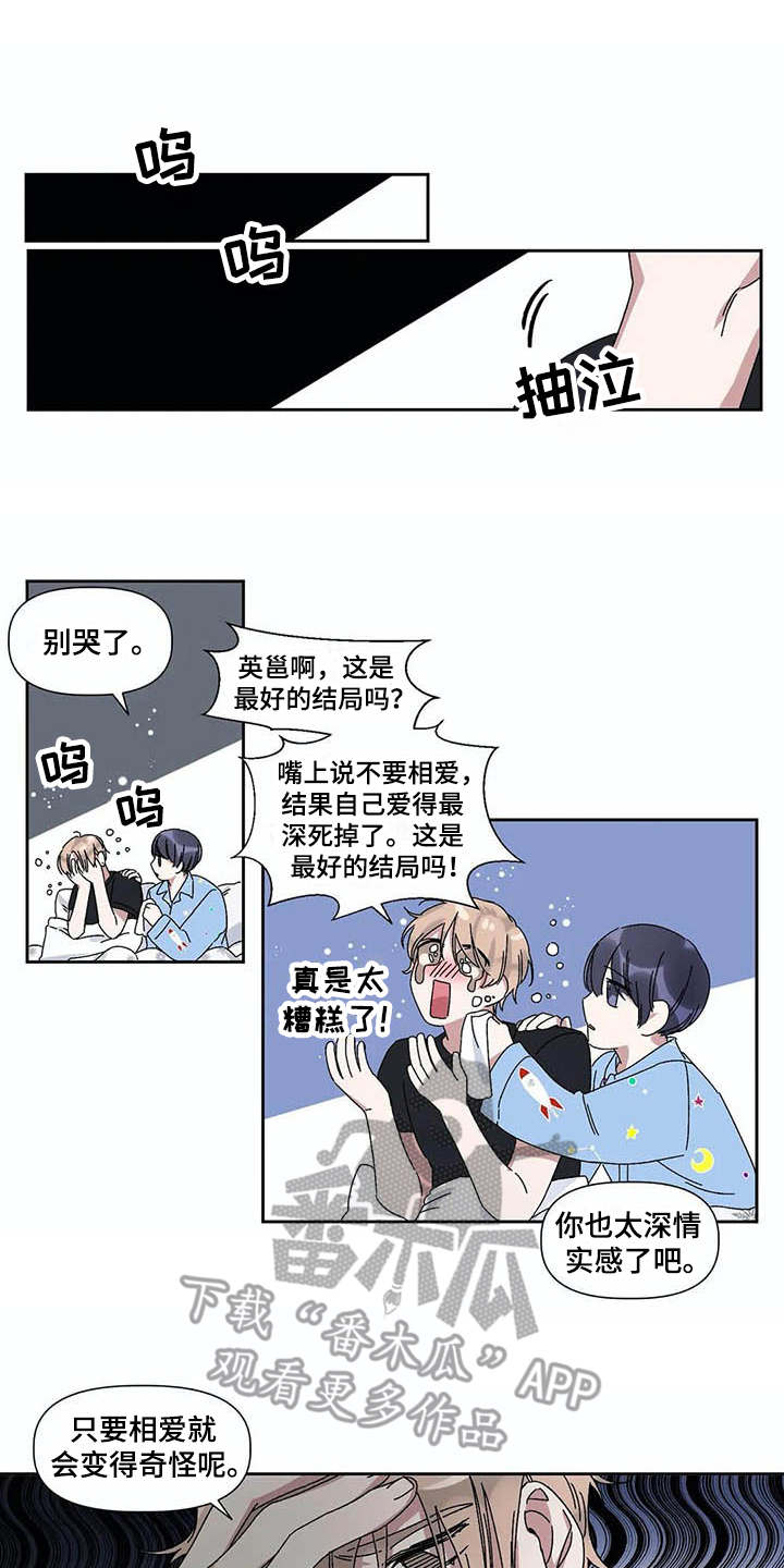 第14话0