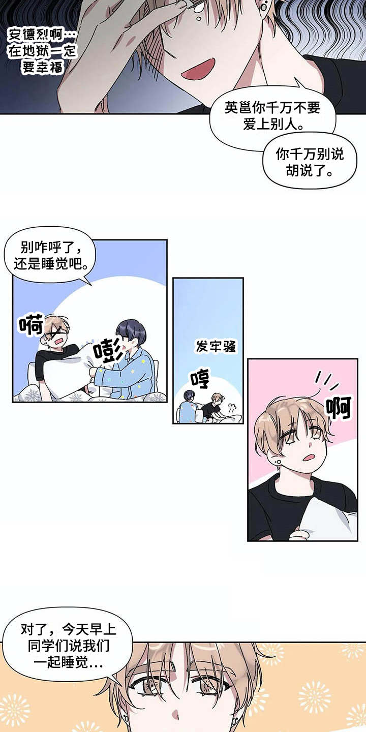 第14话1