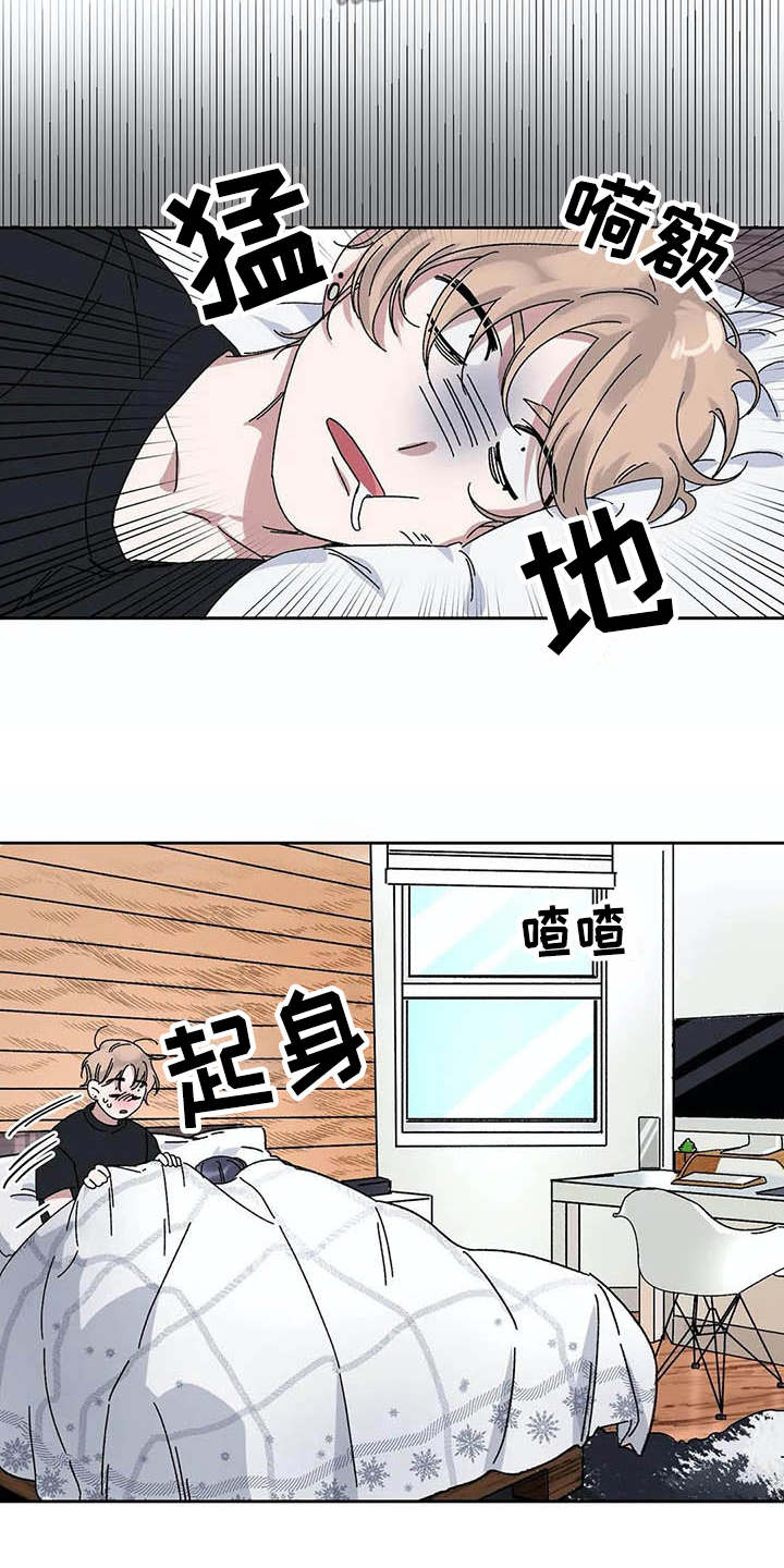 第14话10