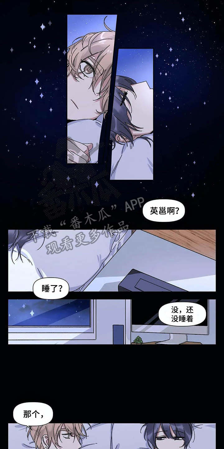 第14话4